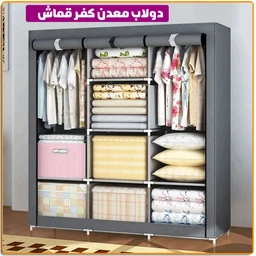 Closet Racks