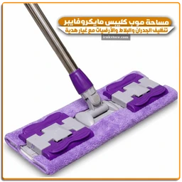 Bath Cleaning Appliances