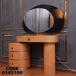 Armoires & Wardrobes