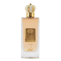 Beauty House item 1
