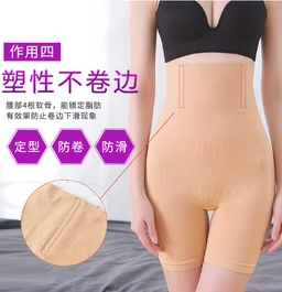 Customized Women Shapewear