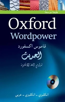 Dictionaries & Thesauruses
