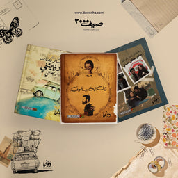 Customized Sheet Music Paper & Notebook