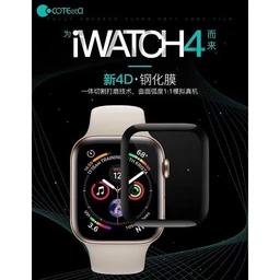 Watch Screen Protectors